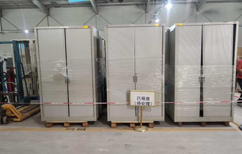 报废物资拍卖（2020 福拍 第732期）