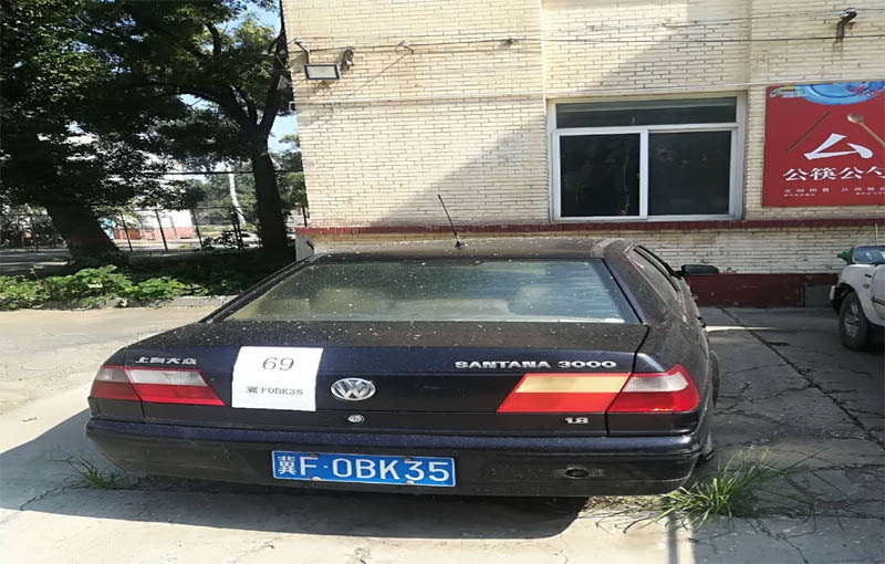 标的69 冀F0BK35（2020 福拍 第738期）